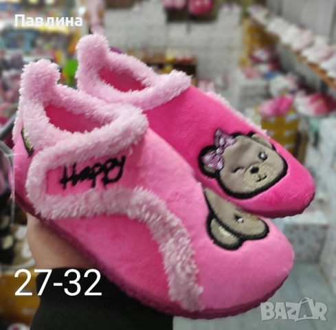 Детски пантофи , снимка 3 - Детски пантофи - 52237721
