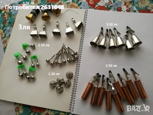 звънчета за риболов, снимка 1