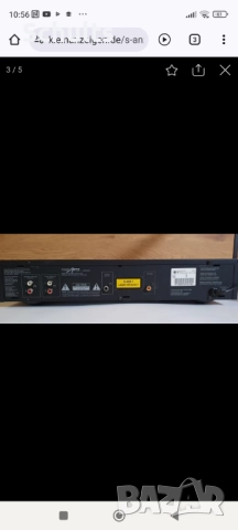 Grundig fine arts cd 3 плеър с dac 7 Philips, снимка 3 - Декове - 52677022