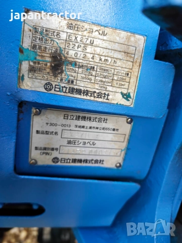 Багер Hitachi НОВ ВНОС, снимка 8 - Индустриална техника - 52547285