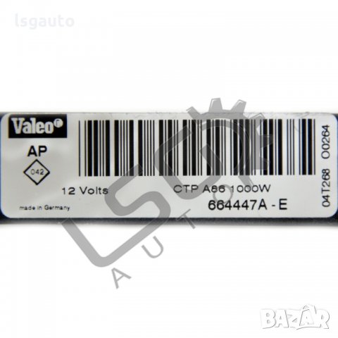 Електрически нагревател парно Renault GRAND SCENIC II 2004-2009 RM170821N-170, снимка 3 - Части - 34539053