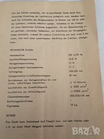 Негативоскоп за разчитане на рентгенови снимки, снимка 17 - Уреди за диагностика - 50584227