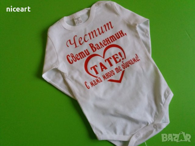 Боди валентинка, снимка 4 - Бодита за бебе - 44232718