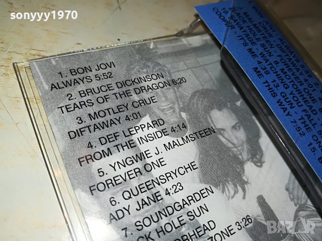 metal ballads 3 касета 2001231833, снимка 6 - Аудио касети - 39376461