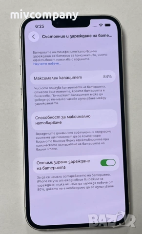 Iphone 14 128GB battery health 84%, снимка 8 - Apple iPhone - 53247765