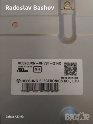 LG 32LH510B  със счупена матрица!, снимка 3 - Части и Платки - 53500323