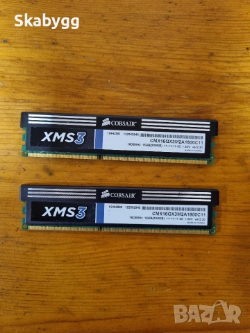 Ram 16 Gb, снимка 2 - RAM памет - 52643681