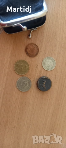 5 stari moneti I protmone paris