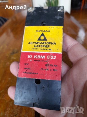 Стара акумулаторна батерия Мусала, снимка 3 - Други ценни предмети - 40366784