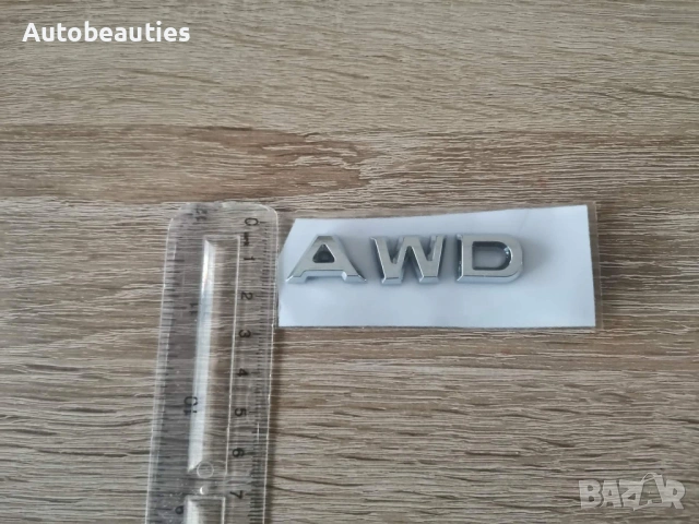 Сребрист надпис Mazda AWD, снимка 3 - Аксесоари и консумативи - 53415852