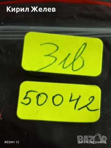 Монета 100 драхми 1998г. Гърция XIII Световно първенство по Баскетбол 🏀 50042, снимка 7 - Нумизматика и бонистика - 49805985