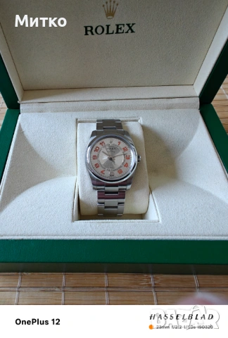 Rolex Oyster Perpetual Air King!