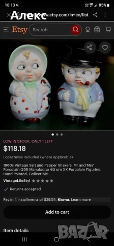 Големи винтидж порцеланови солнички, 1960г Германия., снимка 11 - Антикварни и старинни предмети - 40955332