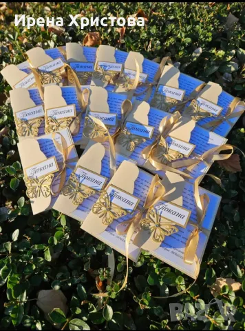 Покани за бал, сватба, кръщене, юбилей, снимка 5 - Покани - 49218274