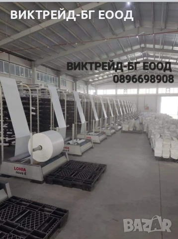 Нови Биг Бегове чували за слънчоглед,царевица,жито,ечемик,и други, снимка 10 - Други - 50593061