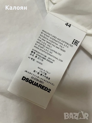 dsquared2 Бяла риза , снимка 11 - Ризи - 50591315