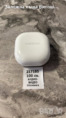Bluetooth слушалки Samsung g/y Buds 2, снимка 1 - Bluetooth слушалки - 41020744