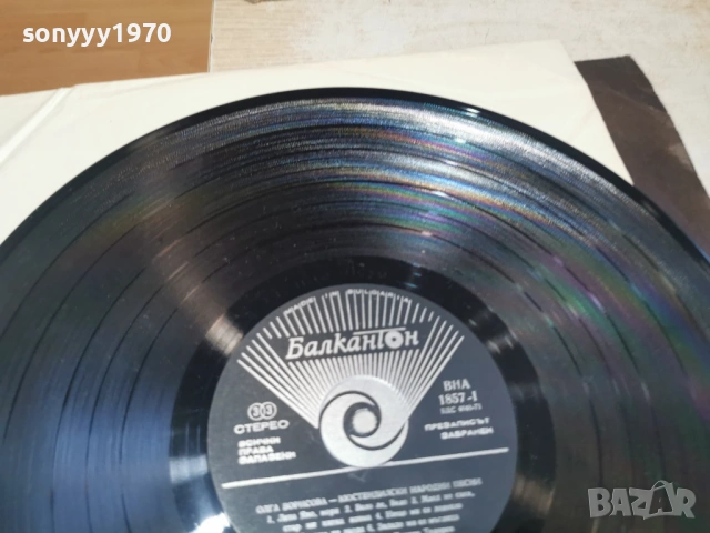 ОЛГА БОРИСОВА 2701261303, снимка 16 - Грамофонни плочи - 53243945