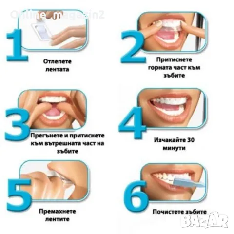 Избелващи ленти за зъби Advanced Teeth Whitening Strips, снимка 3 - Други - 49323686