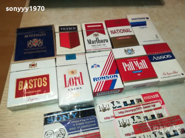 ROTHMANS VICEROY LORD И ДР КУТИИ ОТ ЦИГАРИ 2411241926, снимка 16 - Колекции - 48090791