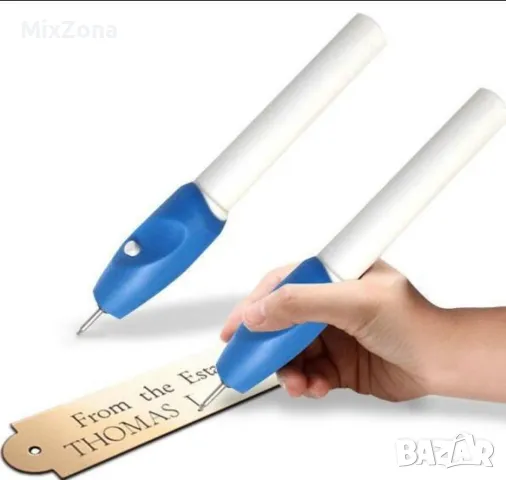 🔥📣ПРОМОЦИЯ на ПИСАЛКА ЗА ГРАВИРАНЕ🔥📣🔥 💥💥ПРОМО ЦЕНА 11.99 ЛВ.💥💥, снимка 2 - Инструменти за гравиране - 47691319