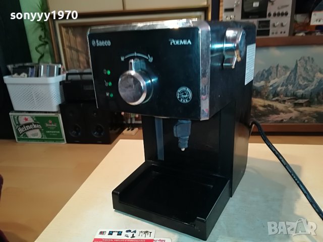 SAECO POEMIA 0801231651, снимка 8 - Кафемашини - 39231754