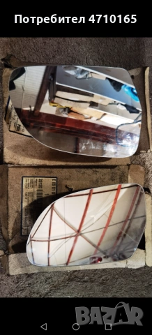 Audi огледала оригинални нови 8T0857536A 8T0857535B, снимка 7 - Части - 53479926