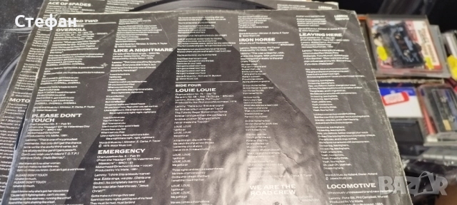 Грамофонни плочи , снимка 7 - Грамофонни плочи - 52415284