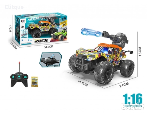 Кола с  дистанционно управление и водни бомби, снимка 4 - Коли, камиони, мотори, писти - 52786751