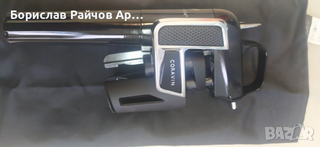 Coravin model two система за вино, снимка 3 - Обзавеждане за заведение - 39569633