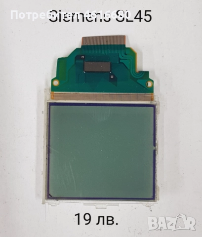 Дисплей Siemens SL45,CF110,AL21,SL55,ST55,ST60,EL71,C75,ME75,CX65,M65,S65,CF62,M55,S55,A75,AX75,CL50, снимка 8 - Резервни части за телефони - 52119108