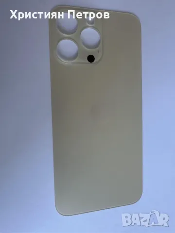 Задно стъкло / заден капак за iPhone 14 Pro MAX, снимка 4 - Резервни части за телефони - 47375433