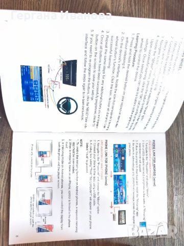 мултимедиен (универсален) плеър за кола (MP5 Player), снимка 7 - Аксесоари и консумативи - 53616011