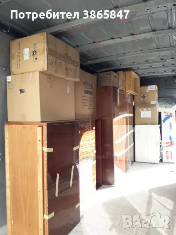 Транспортни и хамалски услуги! Кърти, Чисти, Извозва!, снимка 2 - Транспортни услуги - 49730691