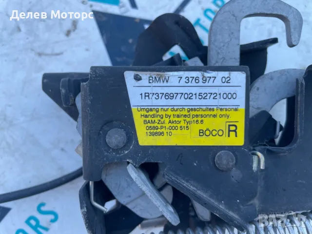 737697702 предна брава от BMW X1 X DRIVE 20i, 192 h.p., automatic, B48A20 engine, harman kardon, снимка 2 - Части - 49448375