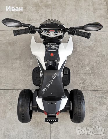 ТОП ЦЕНА!НОВО!Акумулаторен мотор с 3 гуми Colombo с 12V батерия,Bluetooth,USB, снимка 5 - Детски велосипеди, триколки и коли - 42061324