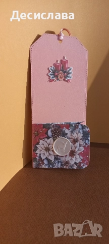 Голям книгоразделител-картичка с джобче за подарък, снимка 13 - Други - 52747093