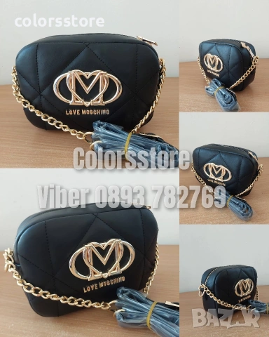 Луксозна чанта Moschino код DS134