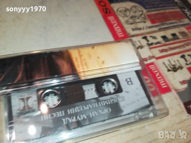 ОРХАН МУРАД-ОРИГИНАЛНА КАСЕТА 2108251943, снимка 9 - Аудио касети - 51446211