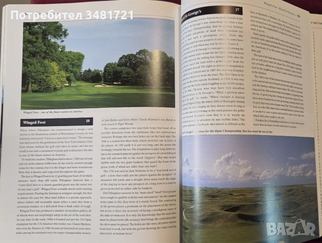 Голяма голф енциклопедия / The Complete Encyclopedia of Golf, снимка 17 - Енциклопедии, справочници - 53748784