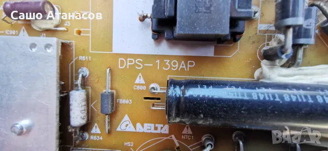 PHILIPS 47PFL7666K/02 ,DPS-139AP ,313912365182 ,6870C-0358A ,GWA7.820.697-1(V0.6) ,LC470EUF(SD)(F2), снимка 8 - Телевизори - 49704180