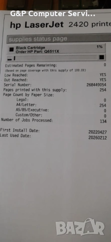 Продавам: HP LaserJet 2420dn Printer работещ - за нова касета !!!, снимка 7 - Принтери, копири, скенери - 53451498