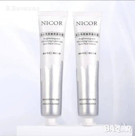 корейски избелващ крем база за грим , снимка 3 - Козметика за лице - 50860068