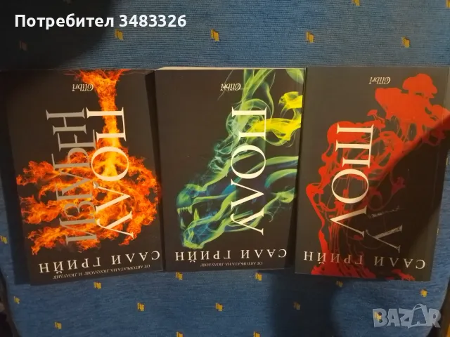 Полуживот , снимка 1