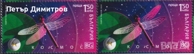 Чисти марки и блокове  Вълшебникът от Оз, Космос Анджело Ронкали 2025 от България , снимка 4 - Филателия - 50876559