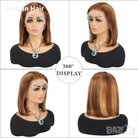 Естествена перука 35 см - кафява с руси кичури, медено руса, Lace 13х4, снимка 4 - Аксесоари за коса - 53301723