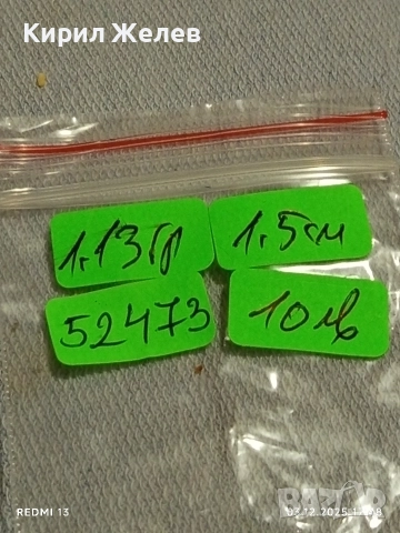 Авторски ажурен сребърен пръстен градско ретро бижу 52473, снимка 8 - Пръстени - 52641135