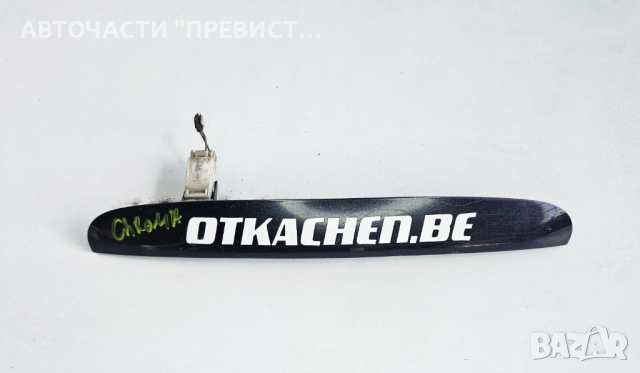 Задна Лайсна Багажник Фиат Хрома Fiat Croma 2004-2010