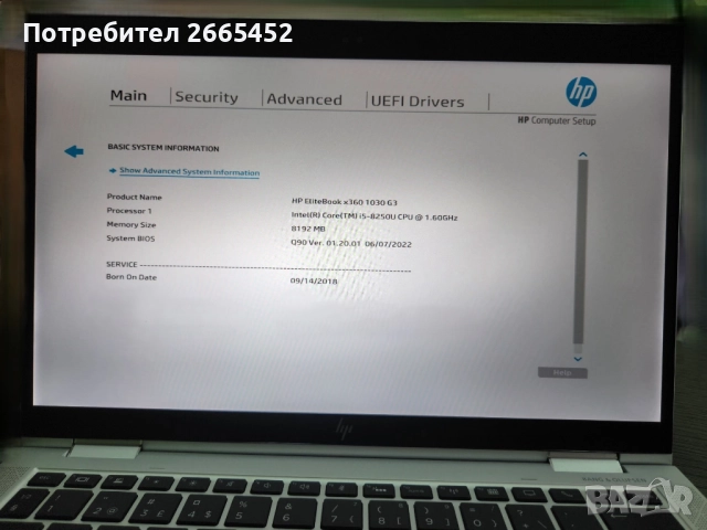HP EliteBook x360 1030 G3 13.3" Full HD с i5 8250U RAM 8GB/256GB SSD, снимка 4 - Лаптопи за работа - 52222447
