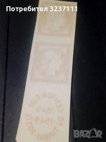 Франция 100 години от първата марка, снимка 9 - Филателия - 39462001